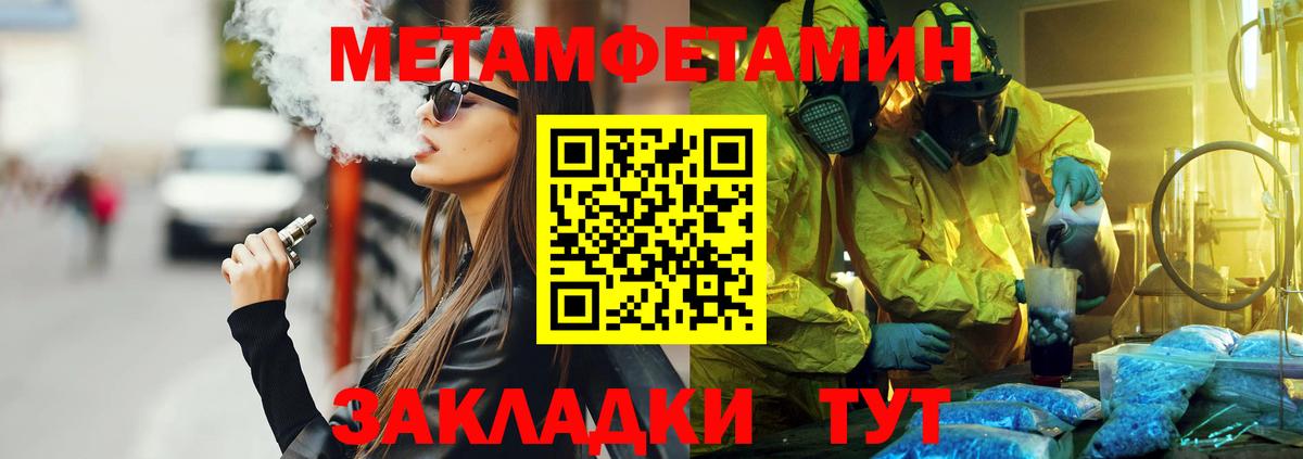 АМФЕТАМИН 98% Лянтор
