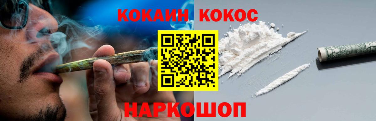 Кокаин Эквадор  КОКАИН  Лянтор  КОКАИН VHQ  Вход с VPN 