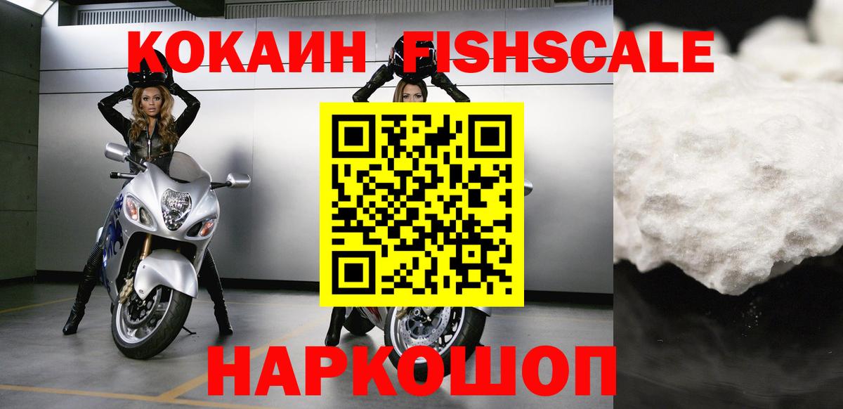 COCAIN Эквадор Лянтор