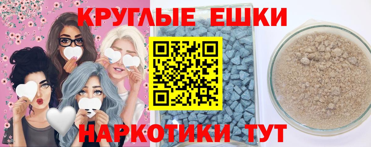 Экстази ешки Лянтор