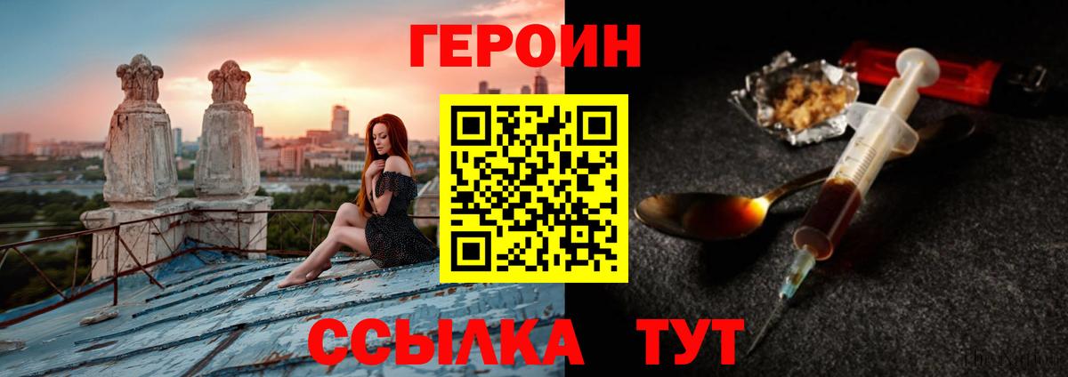 Лянтор  Героин гречка  Вход с VPN 