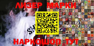 ALPHA PVP Котовск