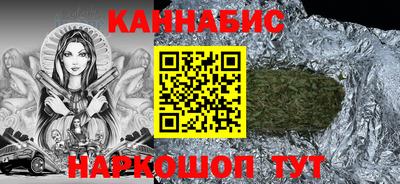 дистиллят марихуана Будённовск