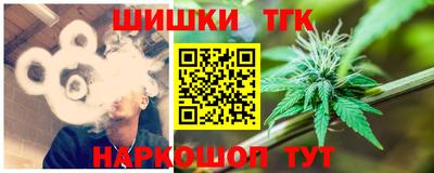 дистиллят марихуана Будённовск