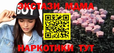 дурь Бузулук