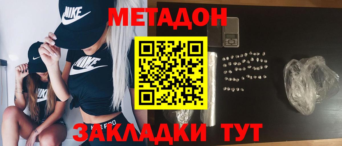 Гашиш  Экстази  МАРИХУАНА  ГЕРОИН  Меф МЯУ МЯУ  ГАШ  МЕФ   Лянтор  НБОМе  Вход с VPN  Cocaine 