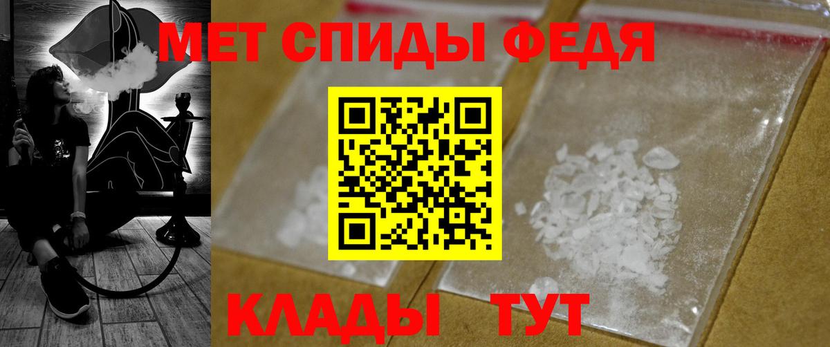 Первитин Декстрометамфетамин 99.9% Лянтор